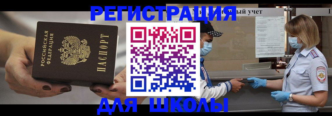 пропишу в квартире в Новоалександровске