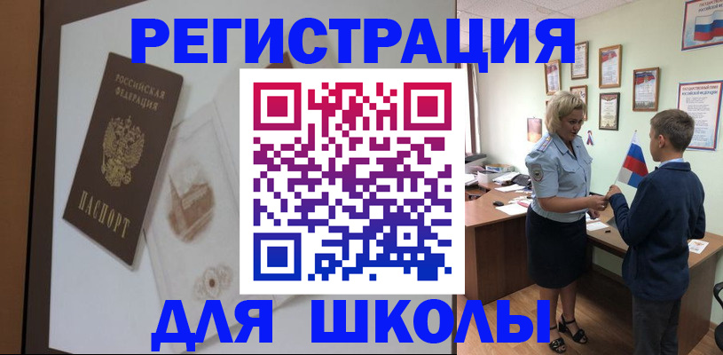прописка в квартире в Новоалександровске